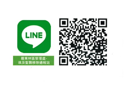 LINE通報群組QR CODE_71178